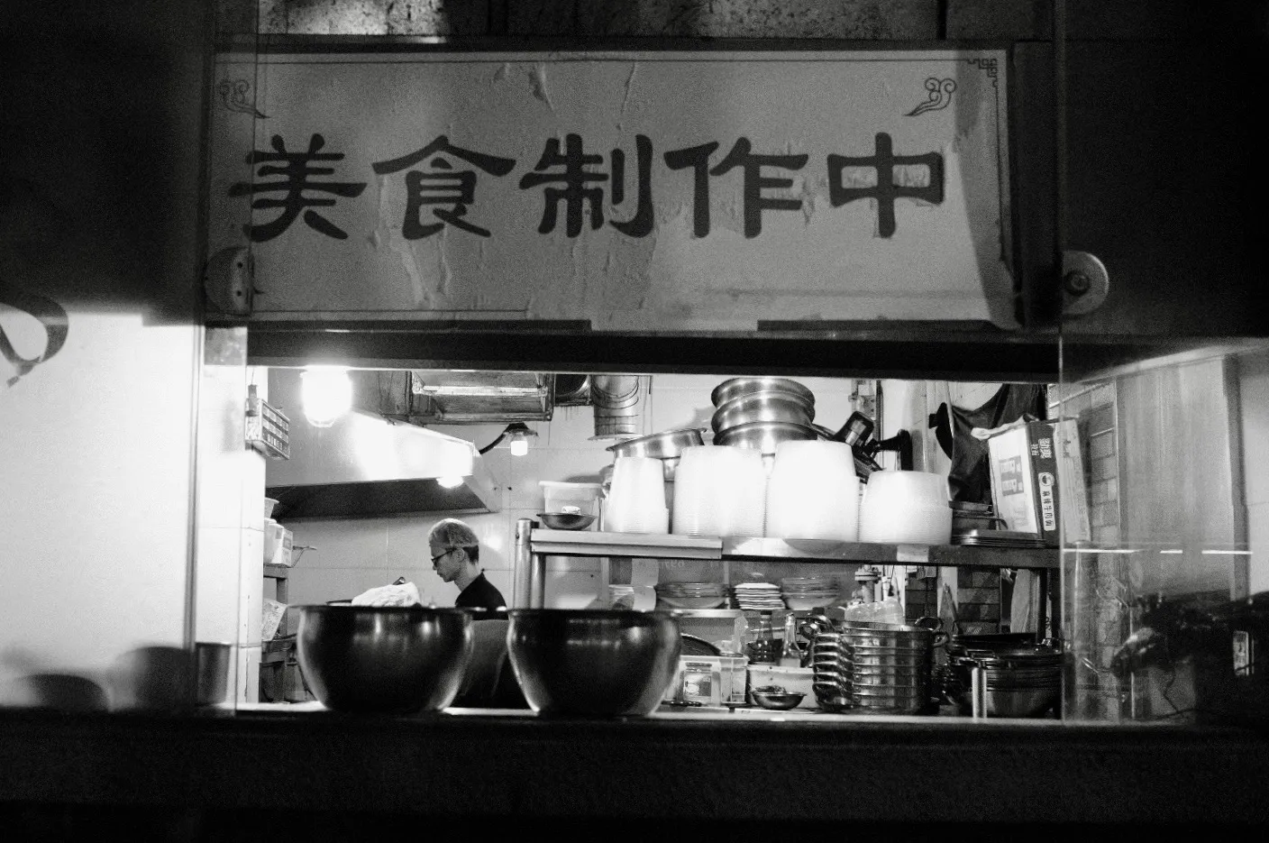 扫街
